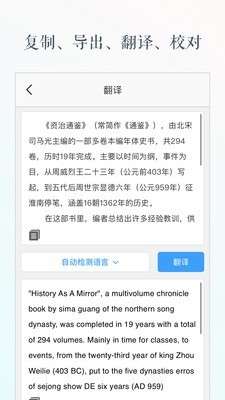 文字识别图1