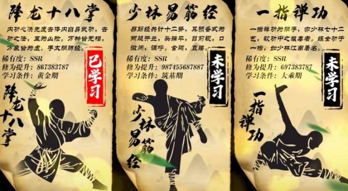 功夫也休闲解压来打拳图1