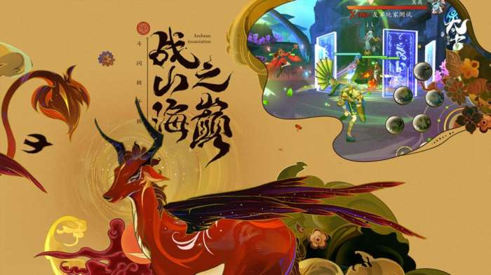 太古神农氏图3