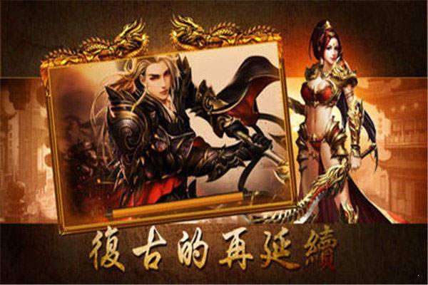 血月之息传奇图2