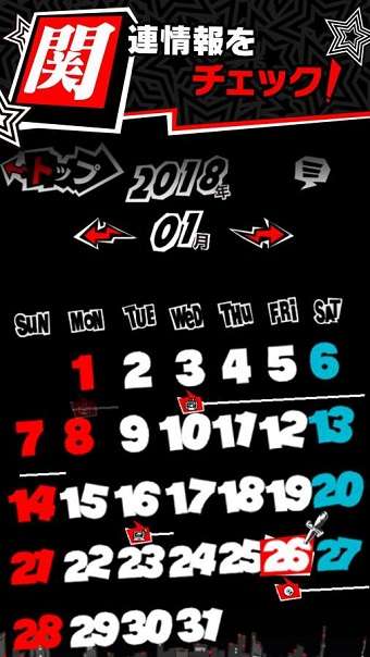 女神异闻录5图2