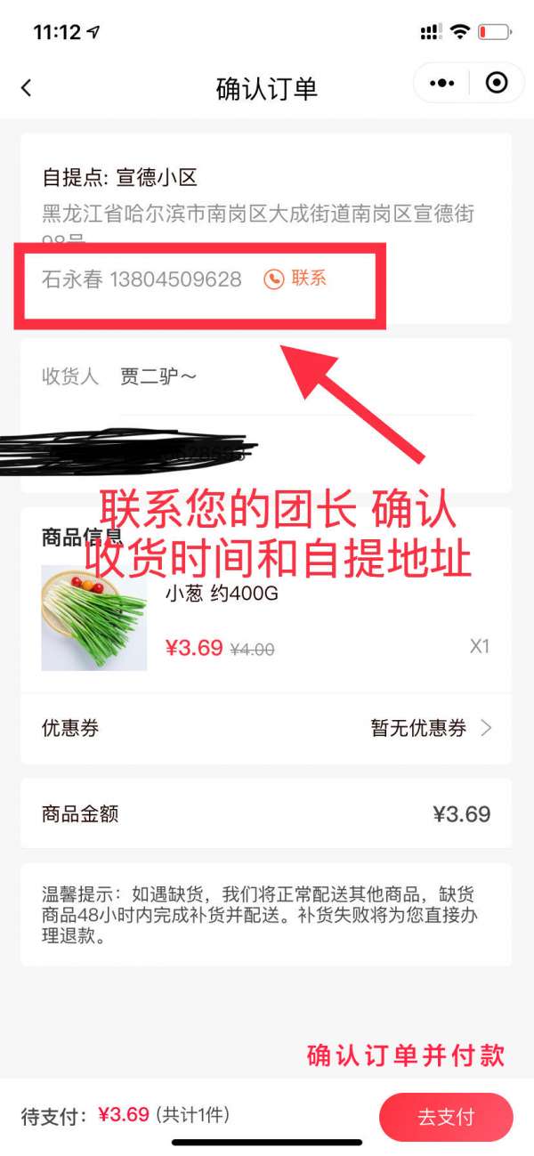 滴哩集市图2