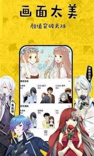 韩漫之家图1