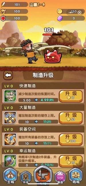 疯狂合成红包版图2