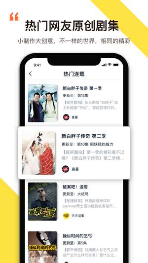 影视风暴播放器图2