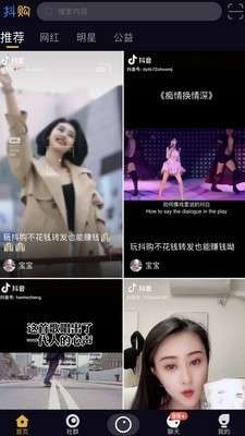 抖购图1