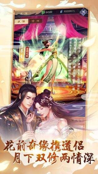 逆天纪华为版图3