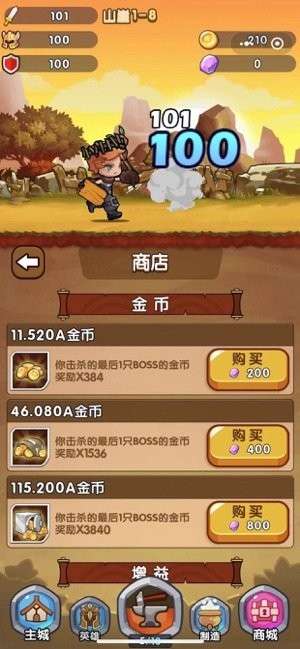 疯狂合成红包版图3