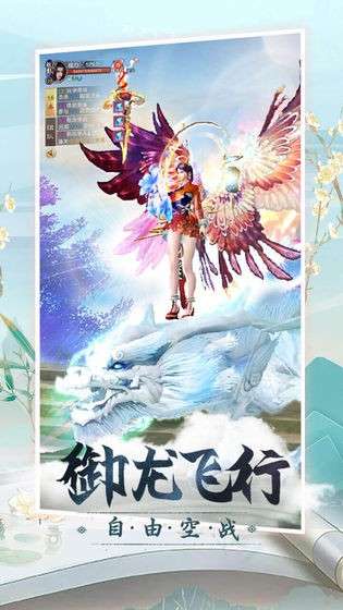逍遥浪人手游图5