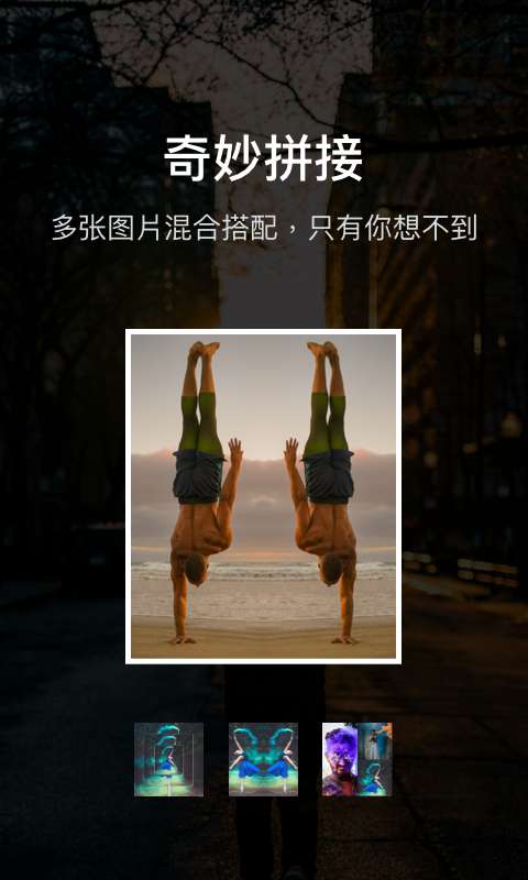 水印滤镜相机图4