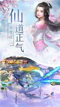 武道苍宇图2