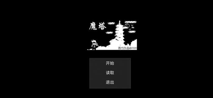 冰汽时代图4