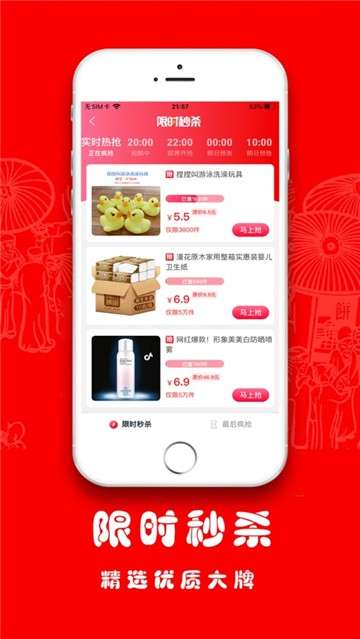 省点赚点图3