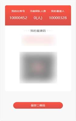 比特红短视频图2