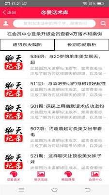 套路王图2