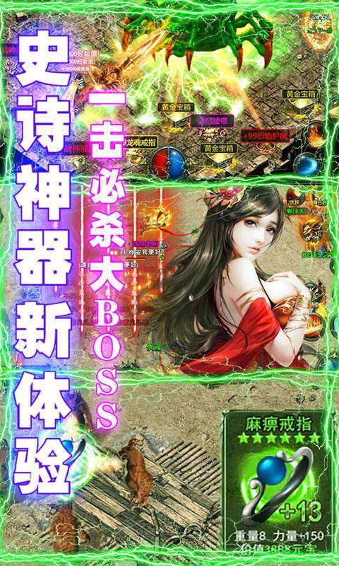 暗黑大陆至尊传奇图1