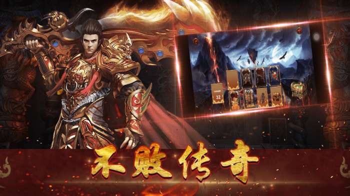 土豆神途2020图3