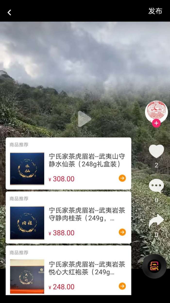 抖购图2