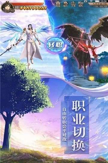 御剑乾坤遮天剑图2