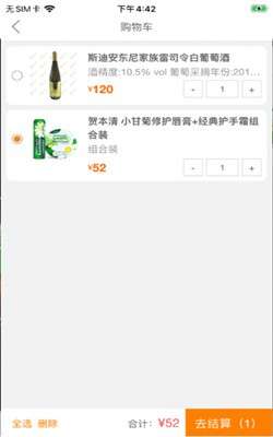 UM数字购图1