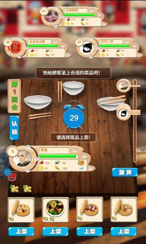 第六十四年图2