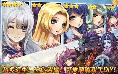 北欧神魔图3