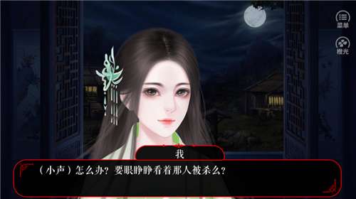生存游戏之活下去图3