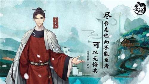 墨魂腾讯版图3