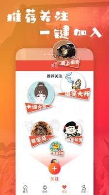 番茄影视大全图2