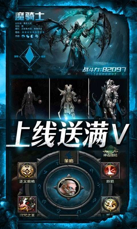 围攻大菠萝最新版图1