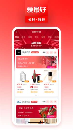 爱最好图1