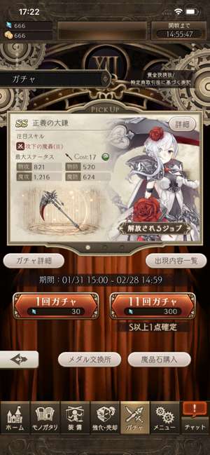 SINoALICE ーシノアリスー图5