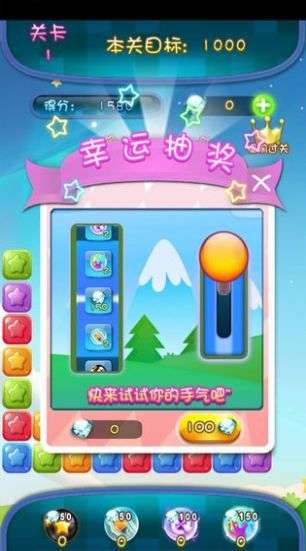 人人消消乐领红包图3