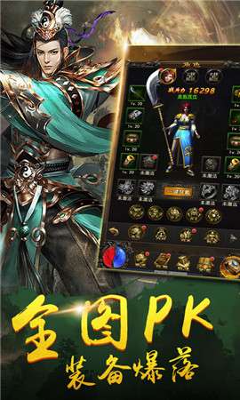雄霸传奇图1