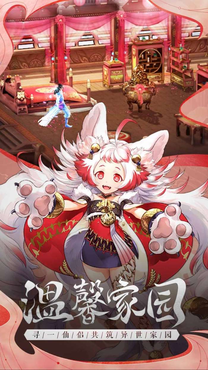 十日之殇图2