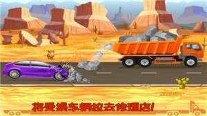 挖掘机快乐驾驶图1