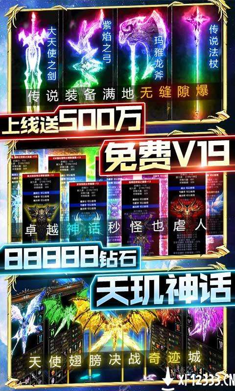 黑夜传说送充版图1