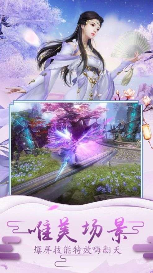 混沌之刃红包版图2