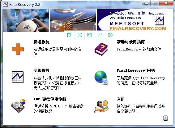 recovery图4