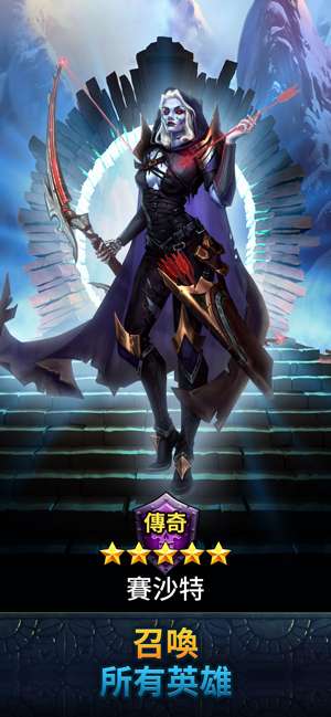 Empires & Puzzles Epic Match 3图10