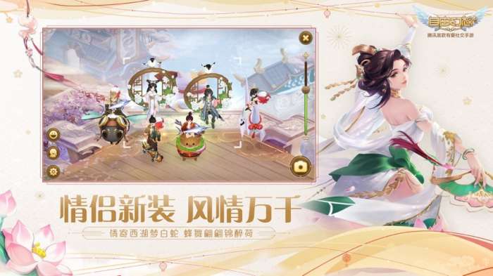 自由幻想战火重燃图2