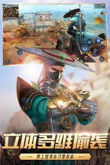 网易猎手之王图4