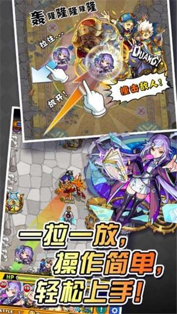 怪物弹射粉碎图1