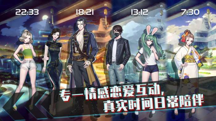 梦中的你攻略版图2