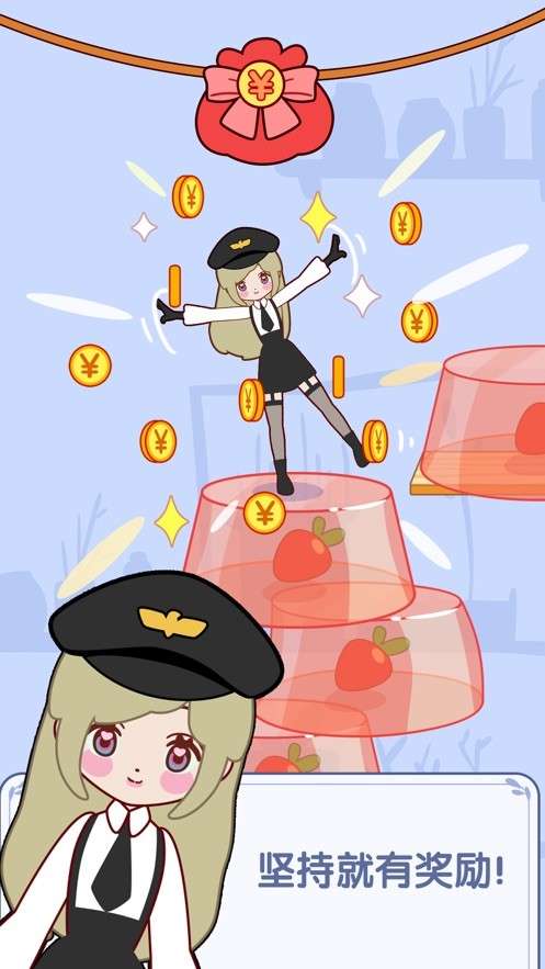 果冻女孩图2