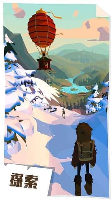 边境之旅国外版图2