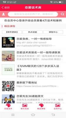 套路王图3