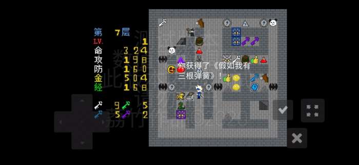 冰汽时代图2