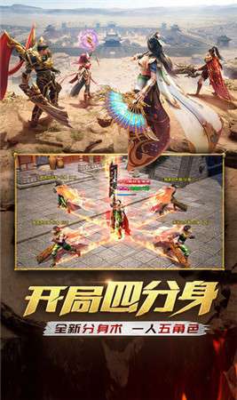复古魔之领域传奇图3