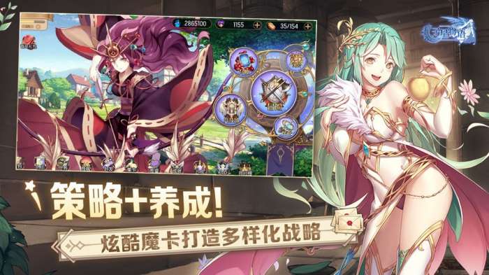子星物语图2